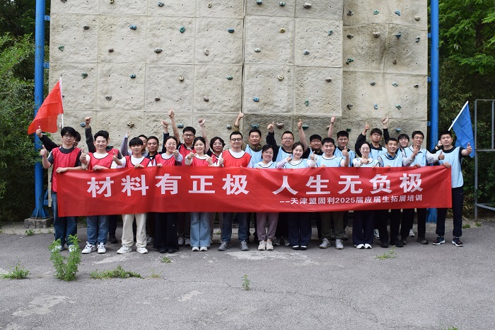 溶洞合照.jpg